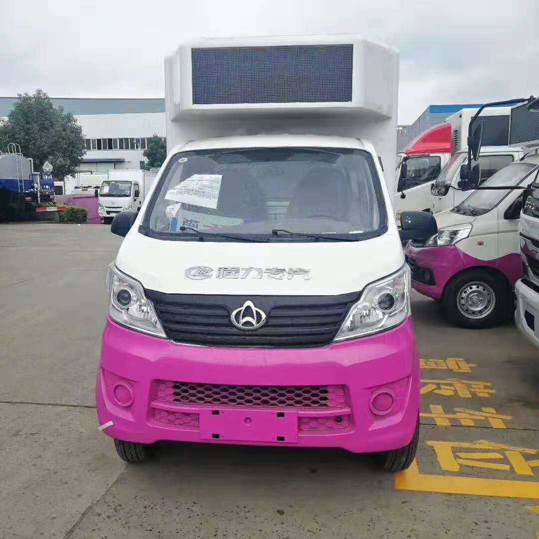 廣告車