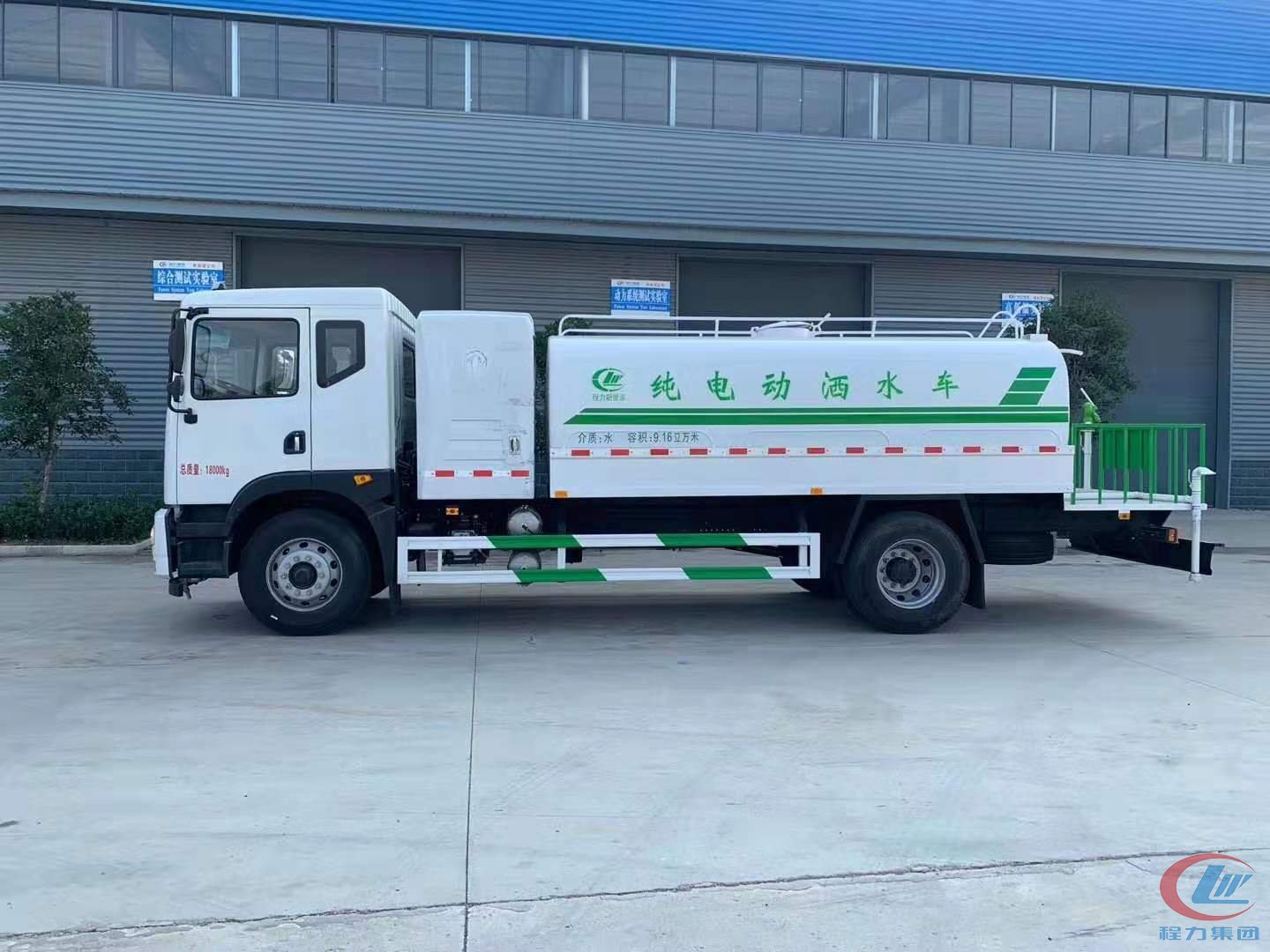 程力新能源灑水車